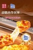 6盒仅需59旗舰店6盒97幸福西饼屋儿童披萨馅料丰富一口下去，满足，几分钟即享餐厅美味基地直邮 商品缩略图2