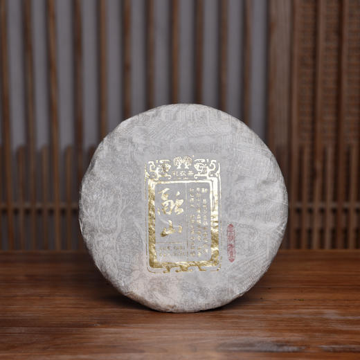 彩农茶｜2021年融山熟普 商品图0