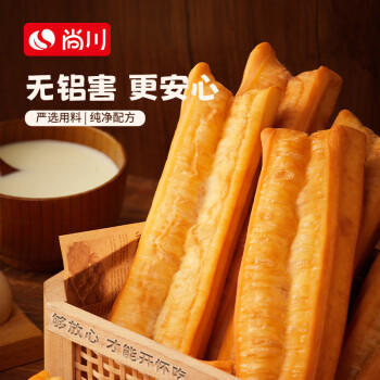 尚川脆皮油条膨松剂5g*5包 无铝害油条粉酥脆剂家用炸油条烘焙 /粮油调味 /烘焙原料 /酵母/发酵粉 商品图4