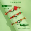 五彩绳手链端午节手绳儿童宝宝手工编织五月节五色线男女粽子红绳 商品缩略图4