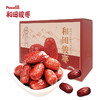 派喔和田骏枣礼盒600g（新老包装随机发） 商品缩略图0