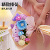 TOI图益扭扭棒花束手工diy儿童制作材料包全套礼物女 商品缩略图1