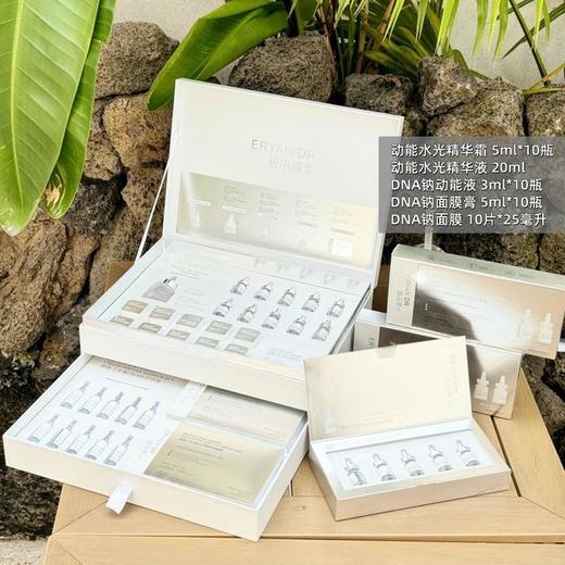 研尔博士-院线套盒 全系列 商品图11