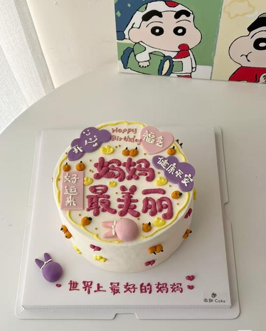 母亲节蛋糕限定款式合集 商品图1