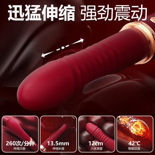 【女用器具】谜姬 激情恋人APP款女用震动棒炮机 商品图7