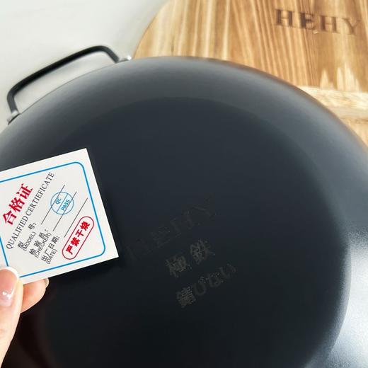 送锅盖❗️ 99.99%⁬高纯度进口极铁锅 防粘锅❗️防生锈❗️轻便无涂层❗️ 商品图14