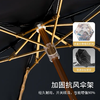紫宝新中式国潮美学五折黑胶太阳伞 商品缩略图4