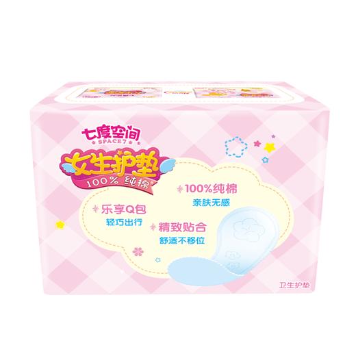 七度空间少女纯棉护垫 155mm18片 超薄透气卫生巾护垫 商品图6