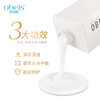 欧贝斯去屑洗发露（营养修护型）750ml 商品缩略图4