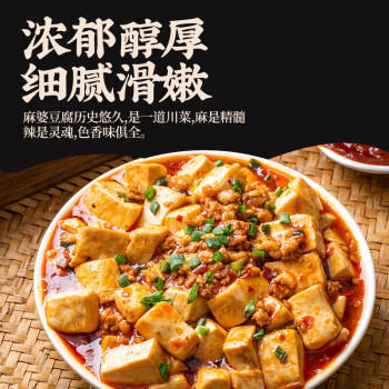 云山半全厨佳系列 新疆羊肉串挂糊料280g 秘制调料羊肉排串配料腌料撒料 /粮油调味 /调味品 /复合调味料 商品图0