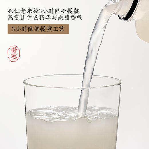 【甄选】五指毛桃/冬瓜薏米水植物饮品清润甘甜真材实料500ml*10瓶 商品图3