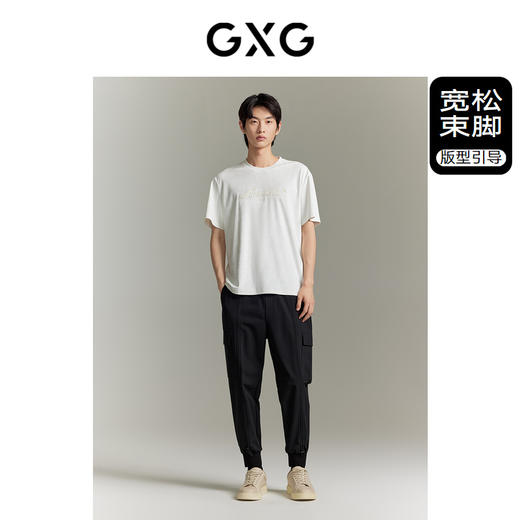 GXG男装   黑色宽松束脚休闲裤   秋季热卖 爆款休闲裤GEX10214533 商品图1
