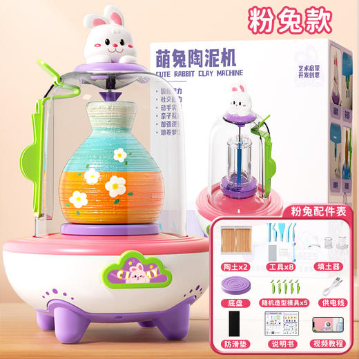 【制造快乐❗️电动指尖陶艺机】艺术启蒙，锻炼动手能力，培养创造力！DIY迷你儿童节日手工制作套装陶土泥免烧小学生玩具送礼物 商品图6