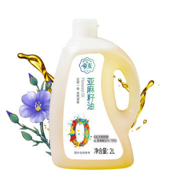 帝麦 食用油 亚麻籽油2L家庭装 内蒙古胡麻油物理冷榨亚麻子油 /粮油调味 /食用油 /其他油 商品图1