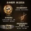 AHC黑金面膜玻尿酸补水黑松露臻致玻尿酸面膜5片/盒 商品缩略图2
