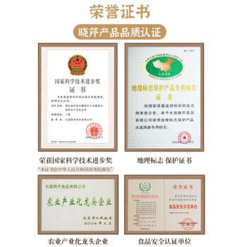 晓芹 大连淡干海参 45g 13-15只 辽刺参 海参干货 中秋礼盒 /粮油调味 /南北干货 /干海参 商品图2