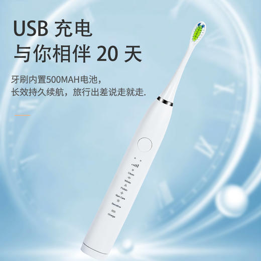 MiNEJONi声波电动牙刷A7 商品图1