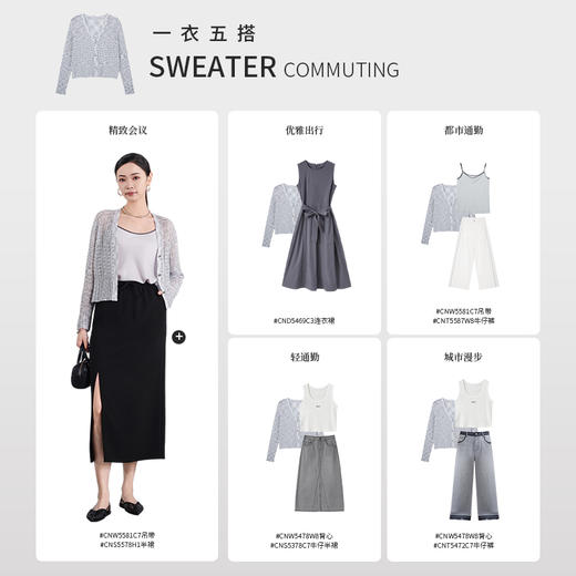 【商场同款】CNR5592 “光影镂空开衫 ” 冰川灰镂空针织衫 棉亚麻舒爽好穿 商品图6