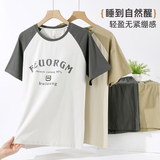 雅黛俪男士纯棉家居服圆领短袖短裤套装夏季薄款可外穿2025新款 商品图5