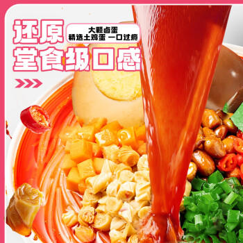 食族人卤蛋酸辣粉136g*6桶装 米粉粉丝米线正宗重庆风味红薯粉方便速食 /粮油调味 /方便食品 /酸辣粉 商品图1