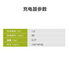 威克士12V锂电电池包充电器通用12V锂电平台多机共享WA3506 商品缩略图5