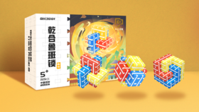 乾合鲁班锁初阶套装