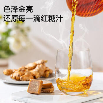 食在自然鲜榨红糖块120g纯甘蔗熬制送女友老婆大姨妈月经暖茶独立包装 /粮油调味 /调味品 /糖 商品图6