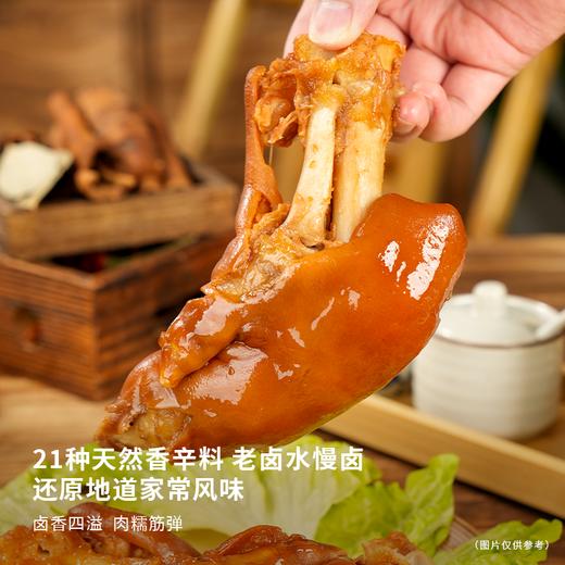 【自营】蜀中桃子姐卤汁猪蹄零食开袋即食2袋装 商品图3