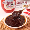 盛源来韩式石锅拌饭酱(不辣）350g 韩国辣酱儿童不辣辣椒酱朝鲜春游蘸酱 /粮油调味 /调味品 /中式酱料 商品缩略图2