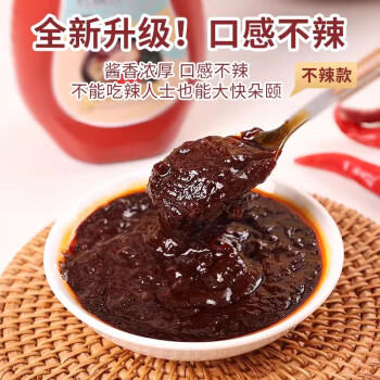 盛源来韩式石锅拌饭酱(不辣）350g 韩国辣酱儿童不辣辣椒酱朝鲜春游蘸酱 /粮油调味 /调味品 /中式酱料 商品图2