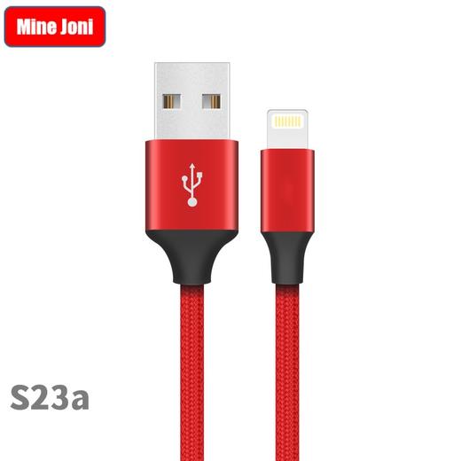 MiNEJONi苹果充电线S23a（颜色随机） 商品图2