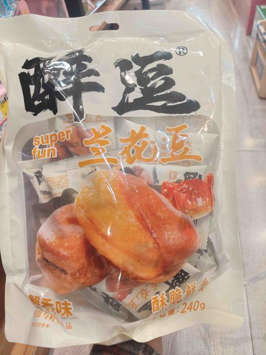 兰花豆(蟹香味) 商品图0