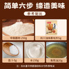 尚川脆皮油条膨松剂5g*5包 无铝害油条粉酥脆剂家用炸油条烘焙 /粮油调味 /烘焙原料 /酵母/发酵粉 商品缩略图6