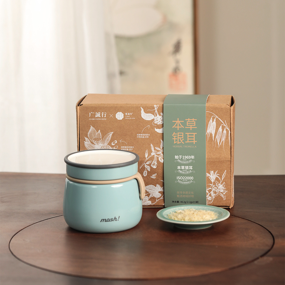 广诚行X姚淑先本草有机银耳2.2g*21天装套组