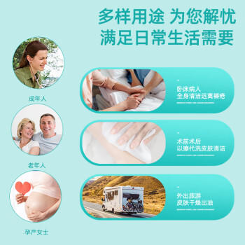 爱恩倍护理湿巾80抽*4包卧床老人湿纸巾孕妇实惠家庭装杀菌湿巾无刺激 /家庭清洁/纸品 /清洁纸品 /湿巾 商品图4