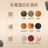 千年珍茯湿膏 220克/盒 商品缩略图1