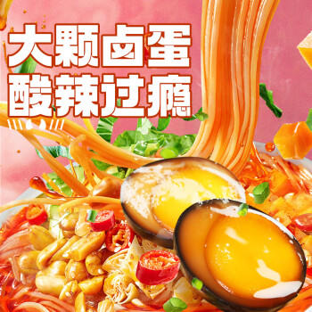 食族人卤蛋酸辣粉136g*6桶装 米粉粉丝米线正宗重庆风味红薯粉方便速食 /粮油调味 /方便食品 /酸辣粉 商品图5