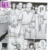 预售 【中商原版】漫画 百人魂 第1集 暗森透 台版漫画书 东立出版 商品缩略图2