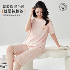 雅黛俪纯棉睡衣女短袖短裤家居服套装可外穿夏季薄款2025新款女士