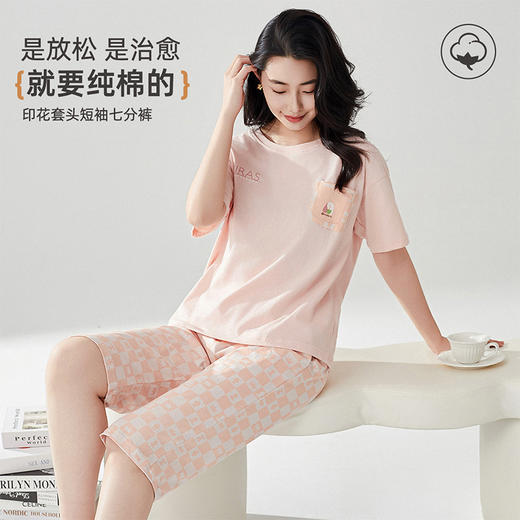 雅黛俪纯棉睡衣女短袖短裤家居服套装可外穿夏季薄款2025新款女士 商品图0