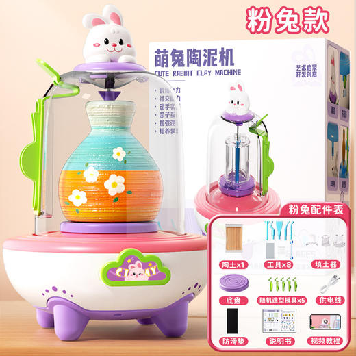 【制造快乐❗️电动指尖陶艺机】艺术启蒙，锻炼动手能力，培养创造力！DIY迷你儿童节日手工制作套装陶土泥免烧小学生玩具送礼物 商品图4