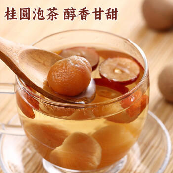 豪雄桂圆干500g 薄壳肉厚桂圆肉龙眼干 泡茶煲汤甜品烘焙食材果干零食 /粮油调味 /南北干货 /果茎食补干货 商品图3