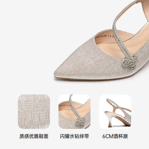 千百度后空时装凉鞋女款包头细法式婚鞋通勤高跟鞋A25213550 商品图3