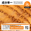 璞匠有机肉桂粉 非锡兰肉桂皮粉食用咖啡烘焙健身食品75g /粮油调味 /调味品 /基础香辛料 商品缩略图1