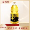 金龙鱼阳光零反式脂肪压榨葵花仁油1.5L 商品缩略图1