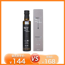 杞冠严选 | 大凉山 澳利欧有机特级初榨橄榄油 [白金级] 250ml/瓶 单瓶或双瓶礼盒 可生饮 元升