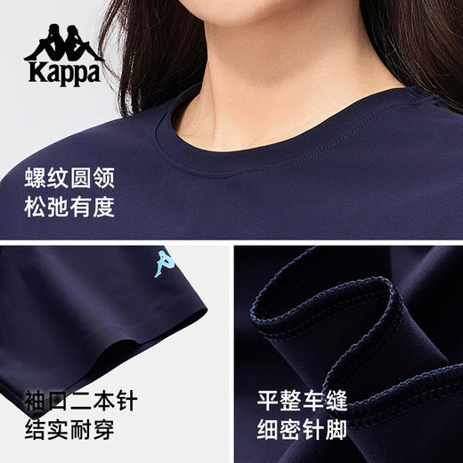 Kappa卡帕背靠背2025新款夏季运动短袖凉感t恤情侣款户外防晒上衣K0F42TD44 商品图1