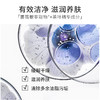 欧贝斯花茶凝萃莹亮沐浴露1kg 商品缩略图2