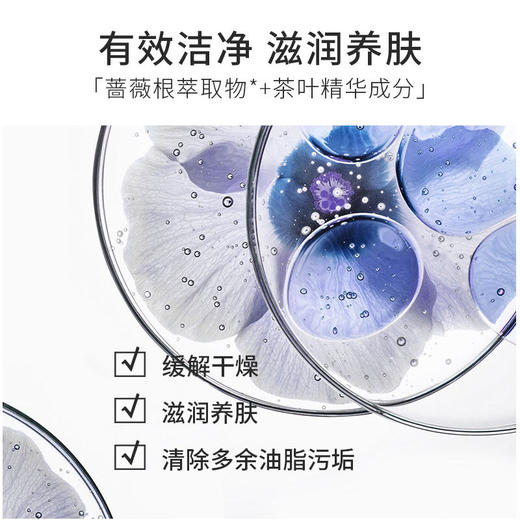 欧贝斯花茶凝萃莹亮沐浴露1kg 商品图2