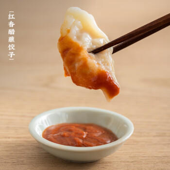 潮汕集锦 红香牛肉火锅蘸料沙县小吃辣椒酱蘸酱拌饭面酱家用调料品170g/瓶 /粮油调味 /调味品 /中式酱料 商品图7